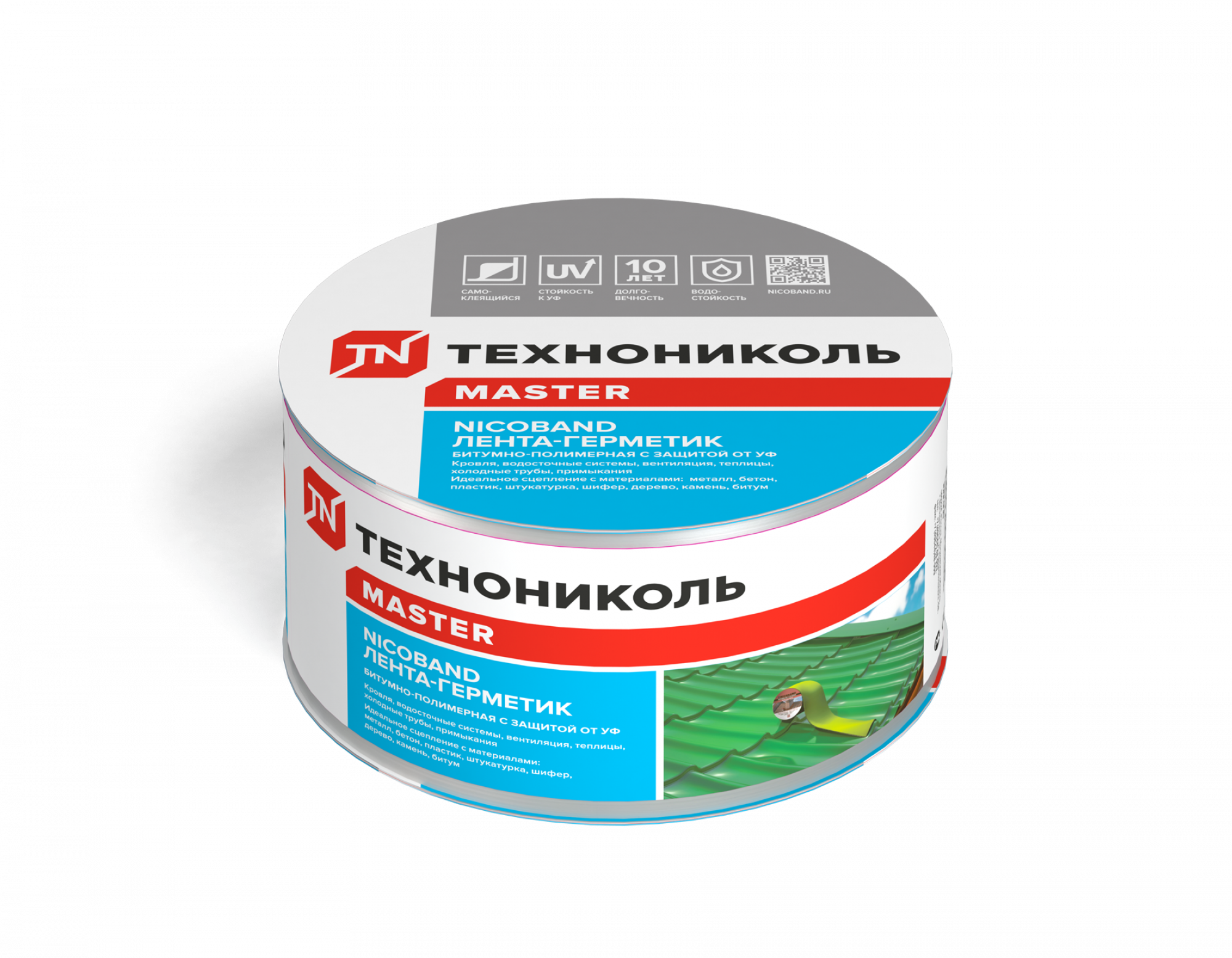 Лента-герметик NICOBAND серебристый 10м х 7,5см ГП (коробка 4 рулона)