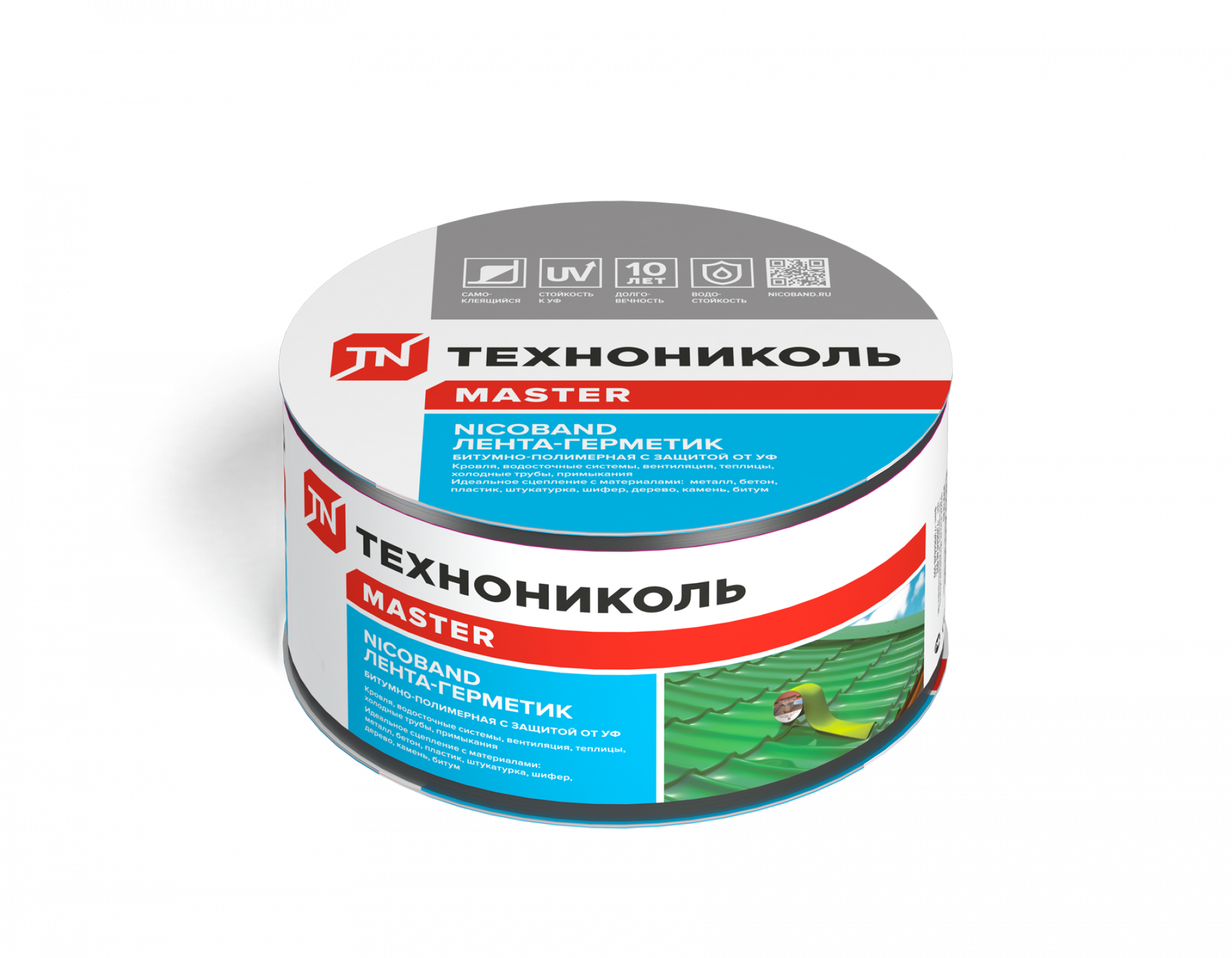 Лента-герметик NICOBAND темно-серый 10м х 7,5см ГП (коробка 4 рулона)