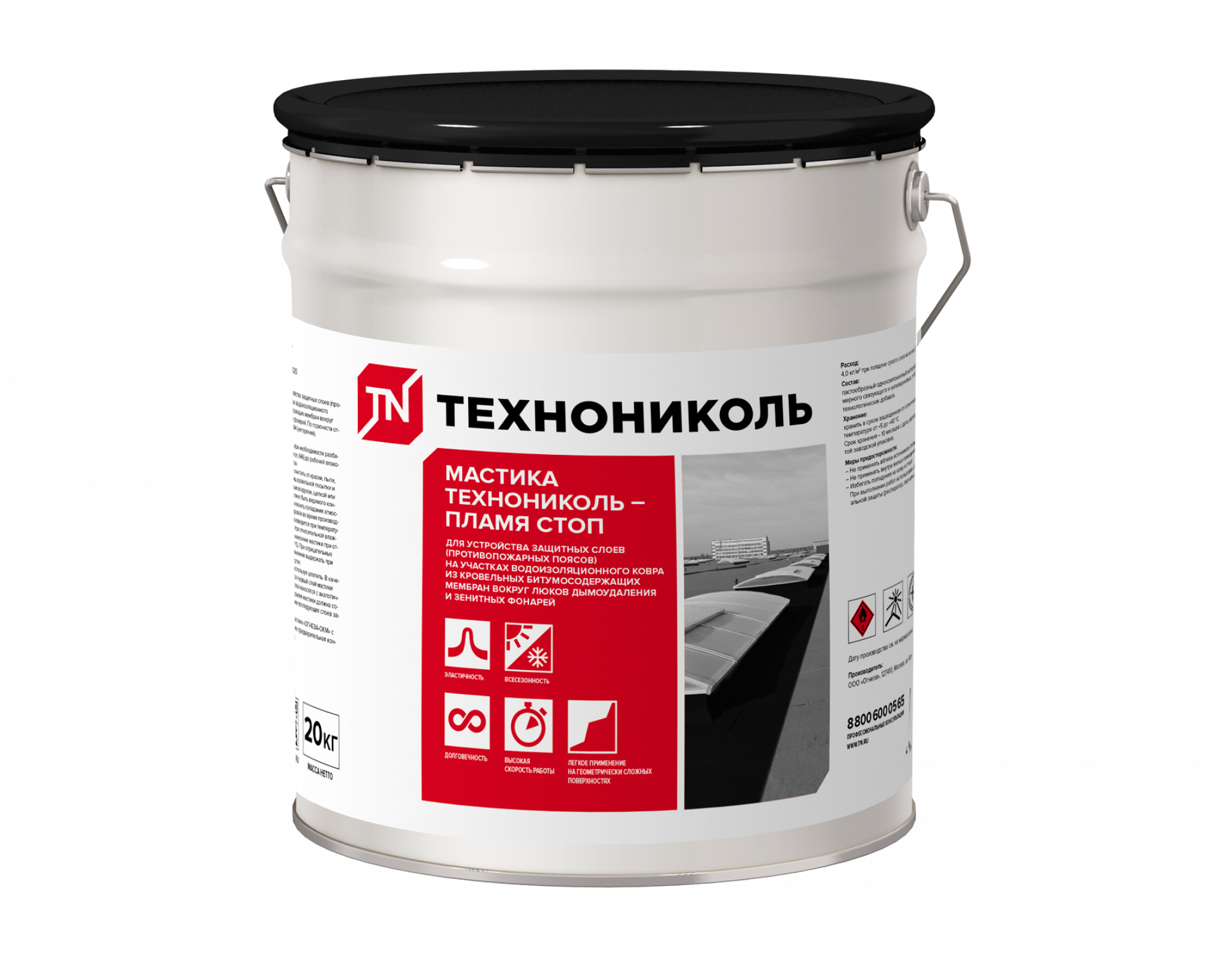 Мастика Технониколь Пламя Стоп (ведро 20 кг)