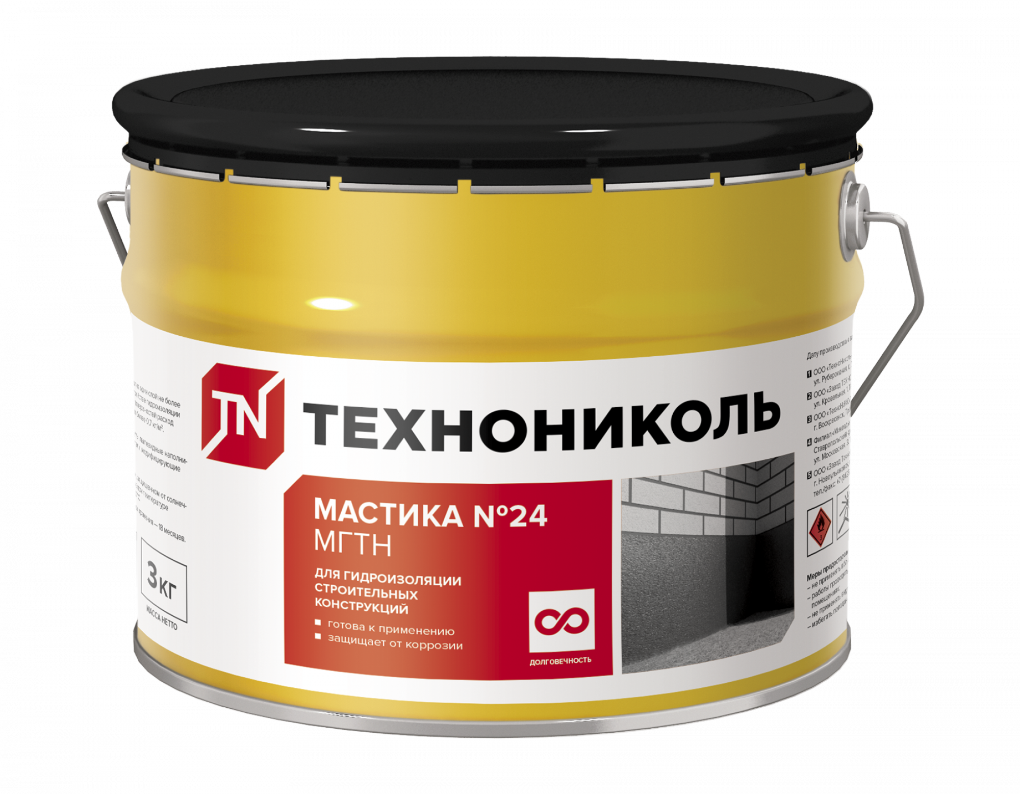 Мастика гидроизоляционная №24 (МГТН) ведро 3 кг