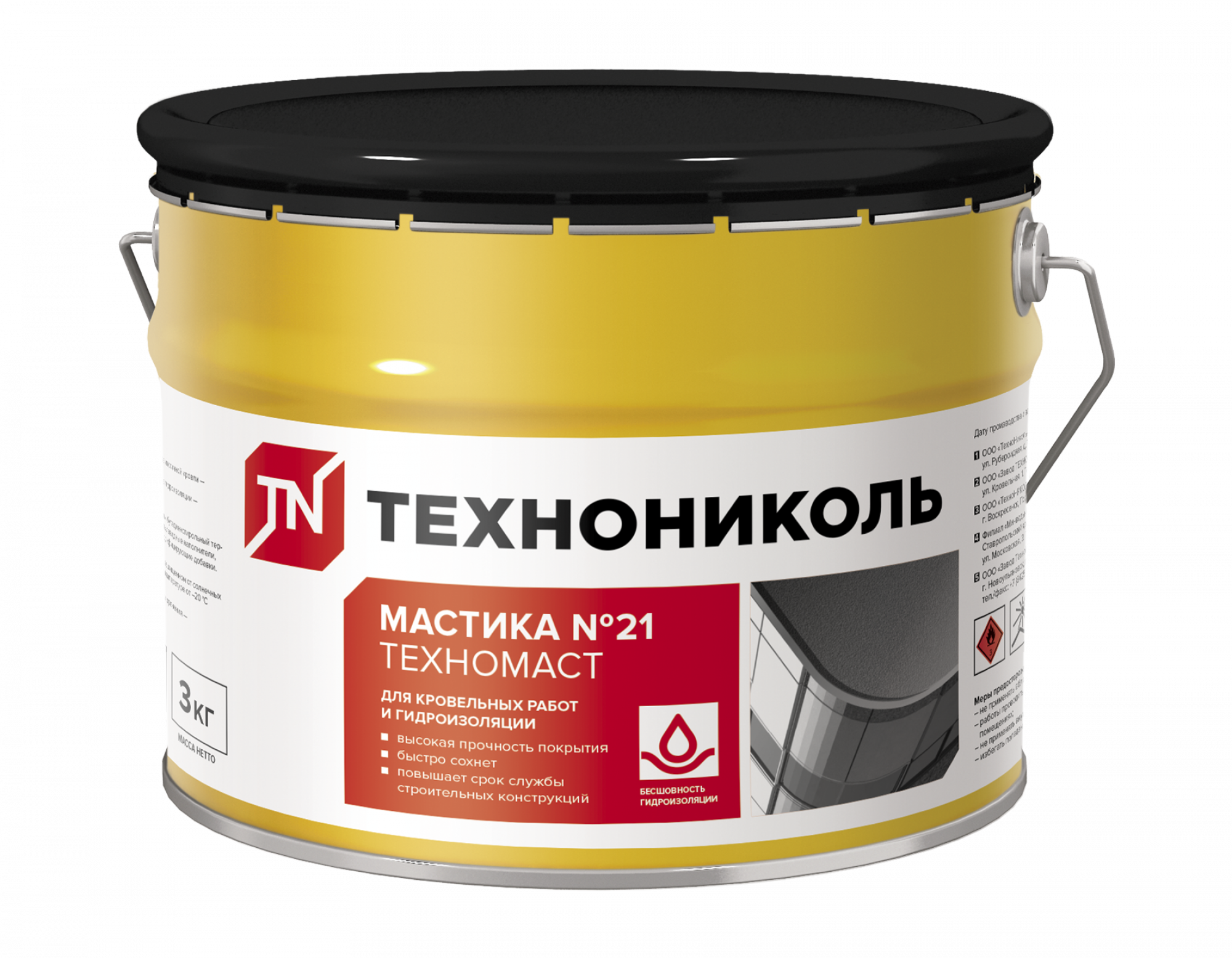 Мастика кровельная №21 (Техномаст) ведро 3 кг (4 шт)