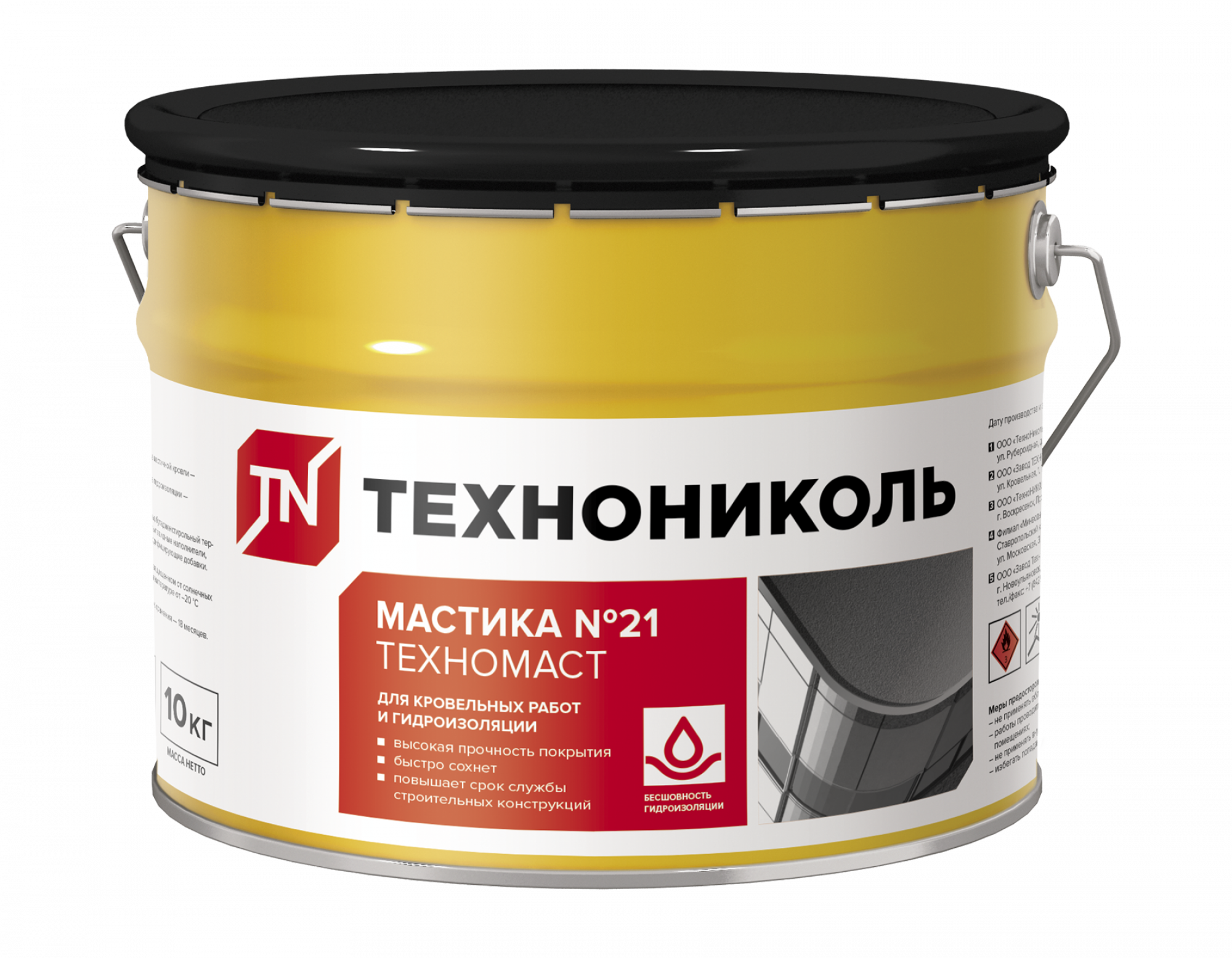 Мастика кровельная Техномаст №21 ведро 10 кг