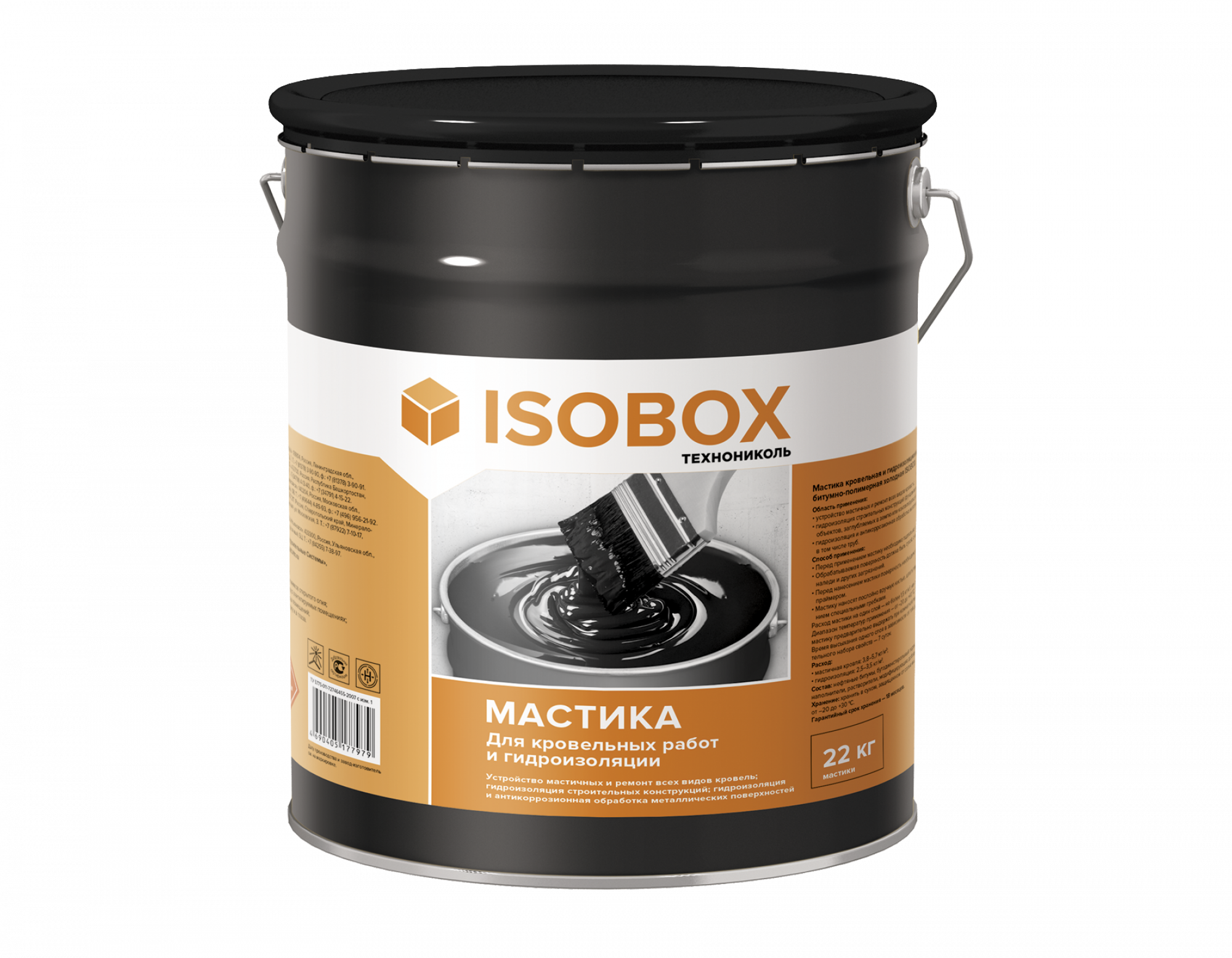 Мастика кровельная ISOBOX ведро 22 л