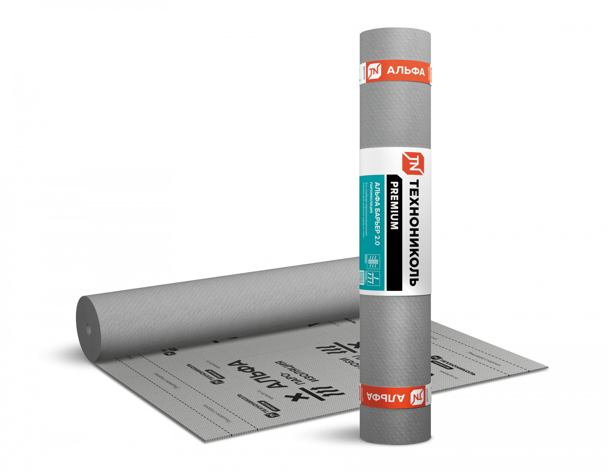 Пароизоляционная пленка Технониколь АЛЬФА БАРЬЕР 2.0 (1,5 x 50 м)