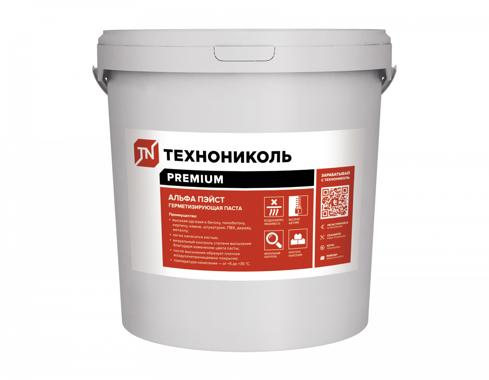 Герметизирующая паста Технониколь АЛЬФА ПЭЙСТ