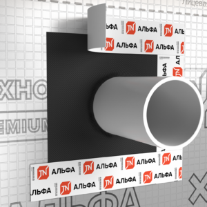 Уплотнительная манжета Технониколь АЛЬФАПАЙП 75 (коробка 10 шт)