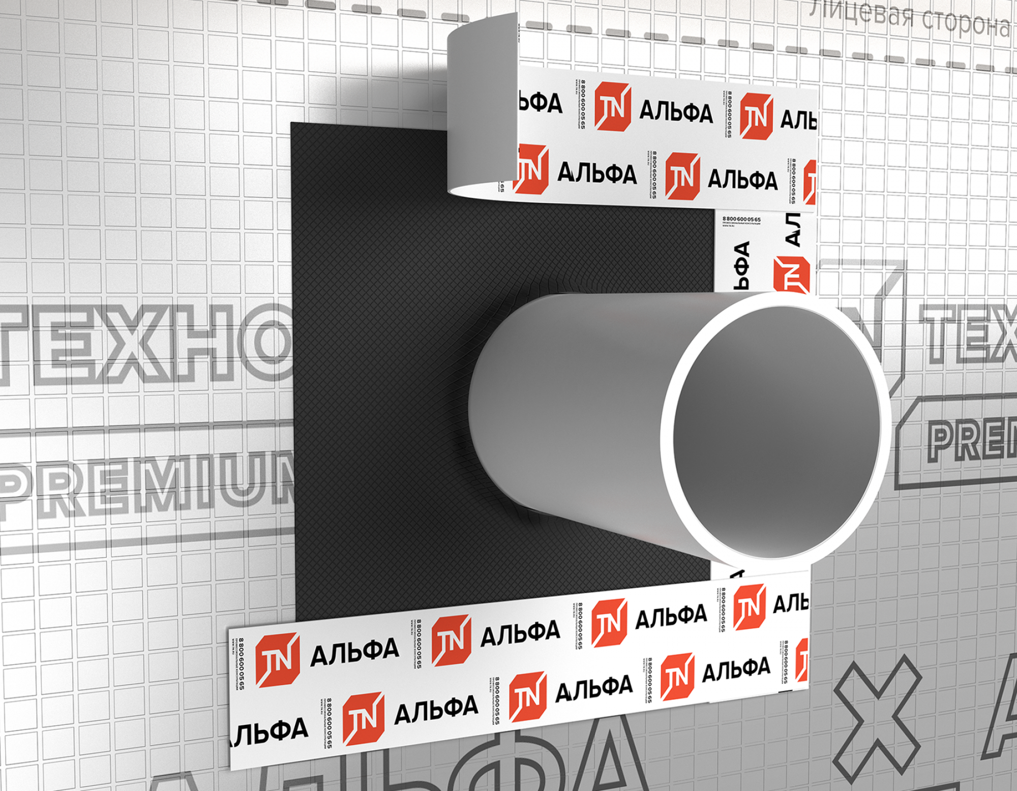 Уплотнительная манжета Технониколь АЛЬФАПАЙП 100 (коробка 10 шт)