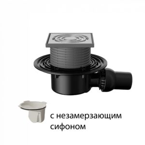T520.0SNsP Трап горизонтальный с регулировкой угла отвода 520 с нержавеющей решеткой с незамерзающим