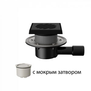 T510.1PHsG Трап горизонтальный регулируемый 510 с чугунной решеткой и подрамником с мокрым затвором