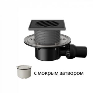 T520.1PHsB Трап горизонтальный с регулировкой угла отвода 520 с чугунной решеткой с мокрым затвором