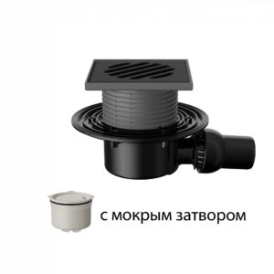 T520.0PHsB Трап горизонтальный с регулировкой угла отвода 520 с чугунной решеткой с мокрым затвором