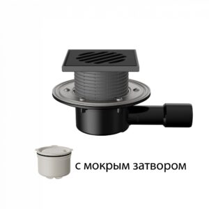 T510.1PHsB Трап горизонтальный регулируемый 510 с чугунной решеткой с мокрым затвором с фланцем