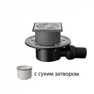 T520.1SDsP Трап горизонтальный с регулировкой угла отвода 520 с нержавеющей решеткой с сухим затвор