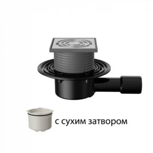 T510.0SDsP Трап горизонтальный регулируемый 510 с нержавеющей решеткой с сухим затвором без фланца